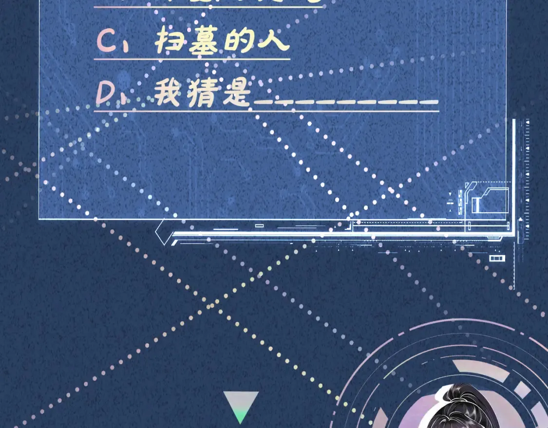 第277 她是真的霍杳吗？96