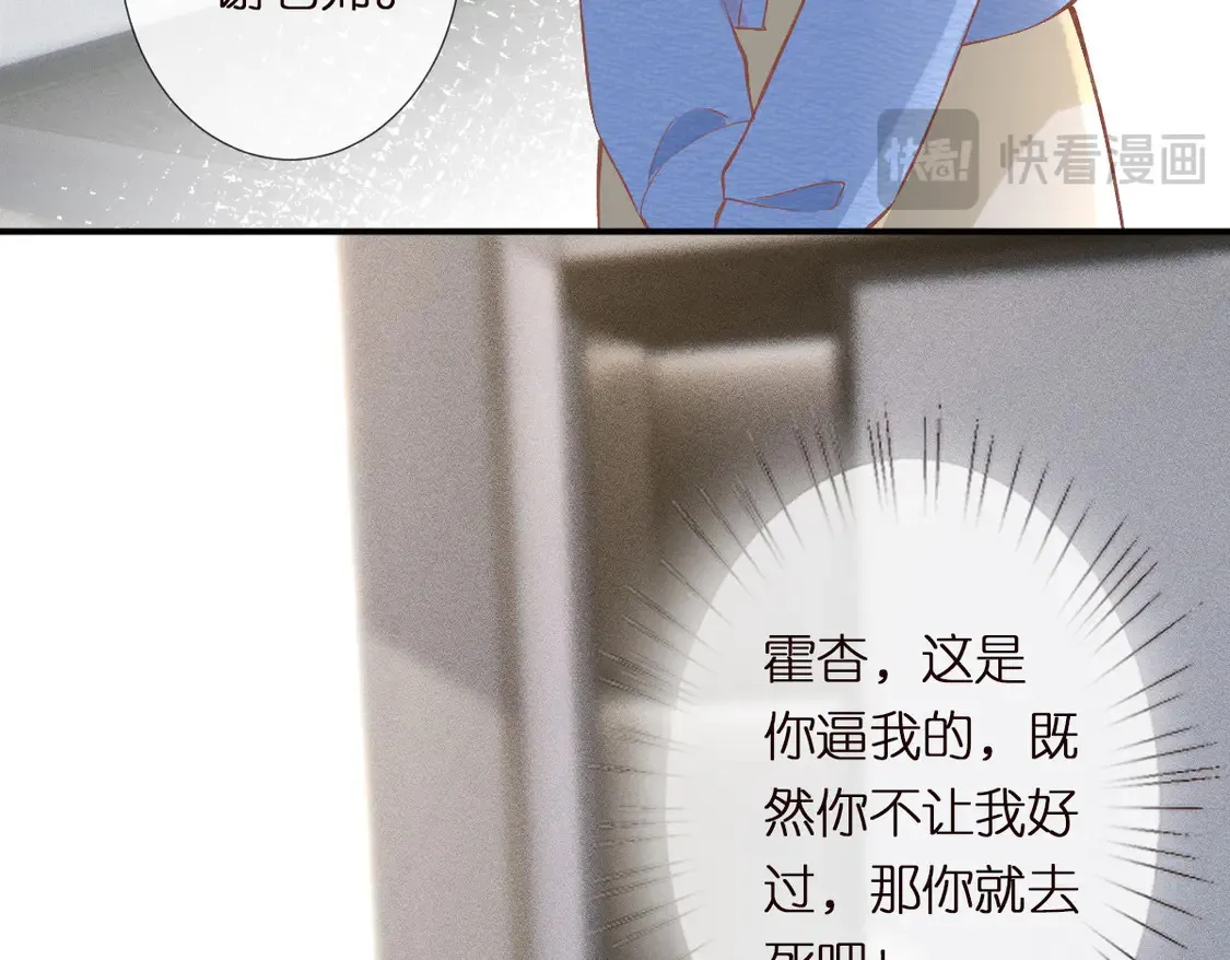 第298 优秀的烦恼50