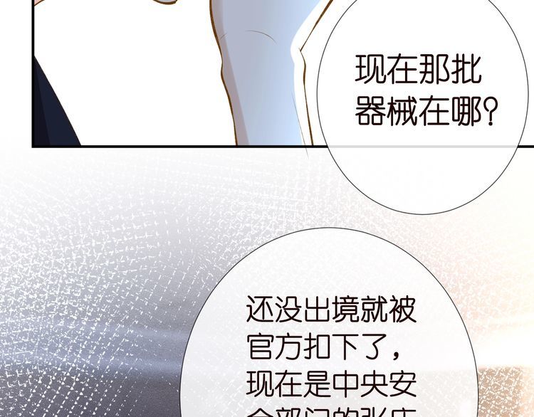 第172 陷害45