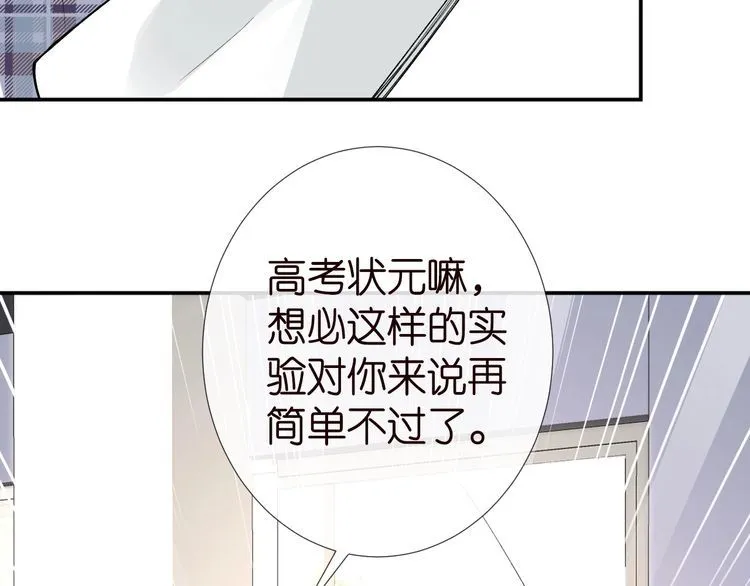 第183 怪物新生45