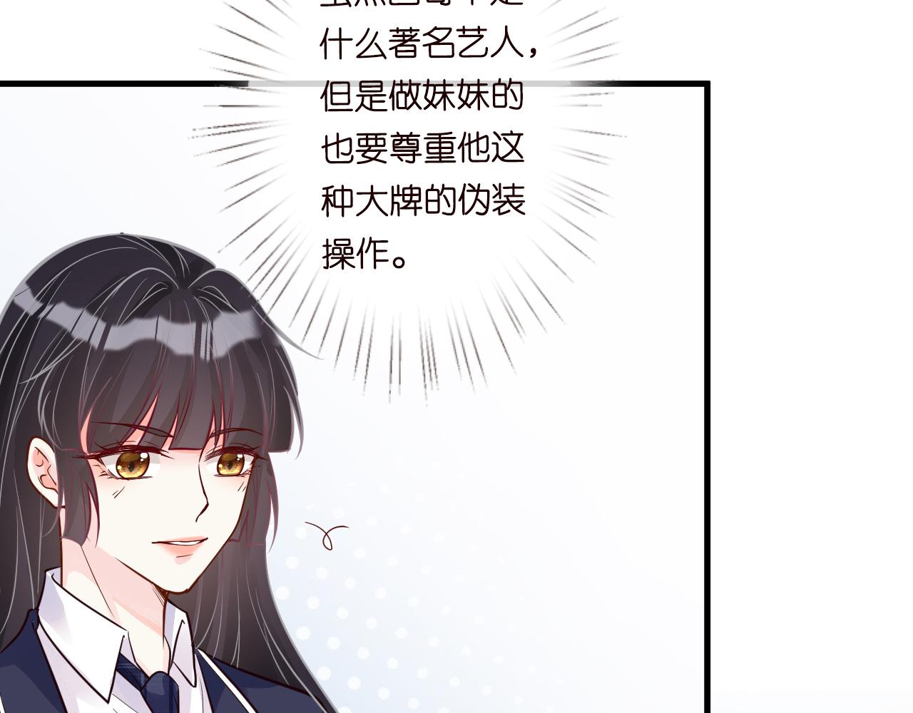 第46话 哥哥多奇葩37