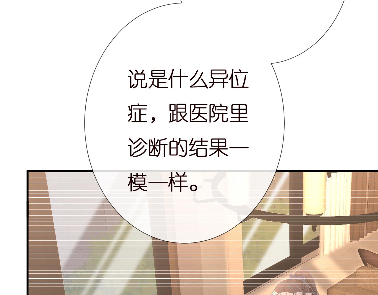 第138 不速之客10
