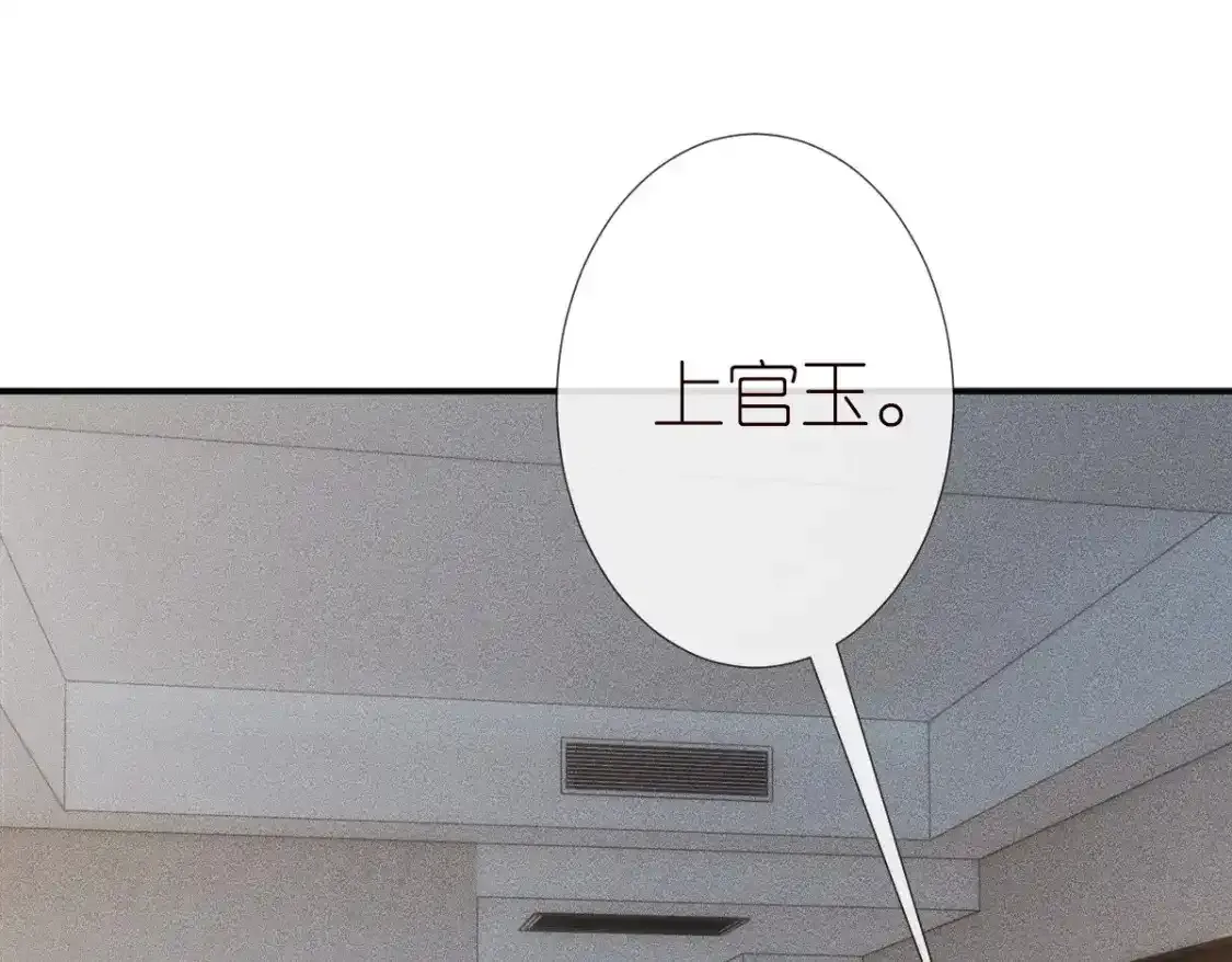 第275 将计就计72