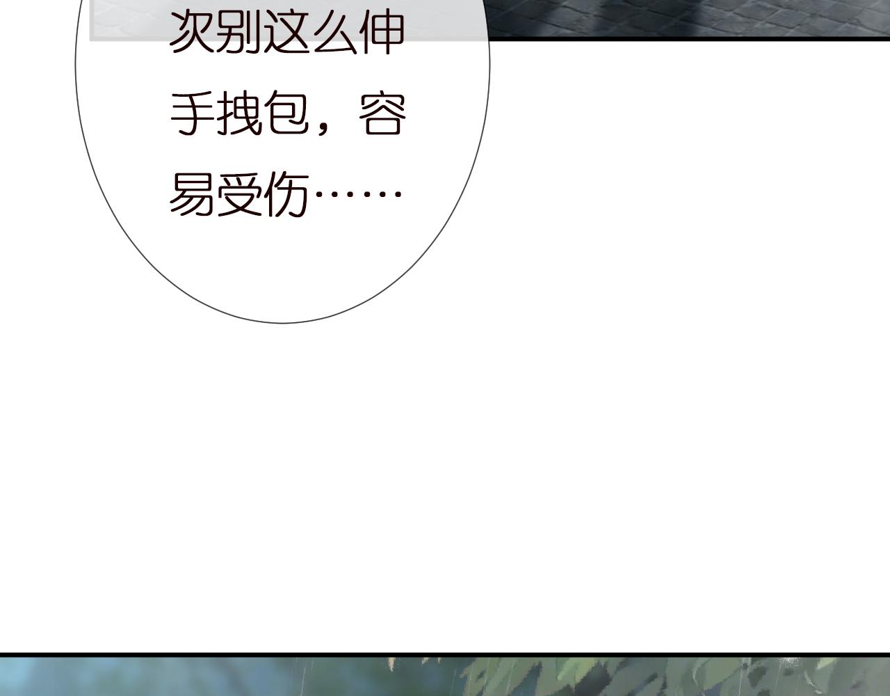 第141 不堪的相见74