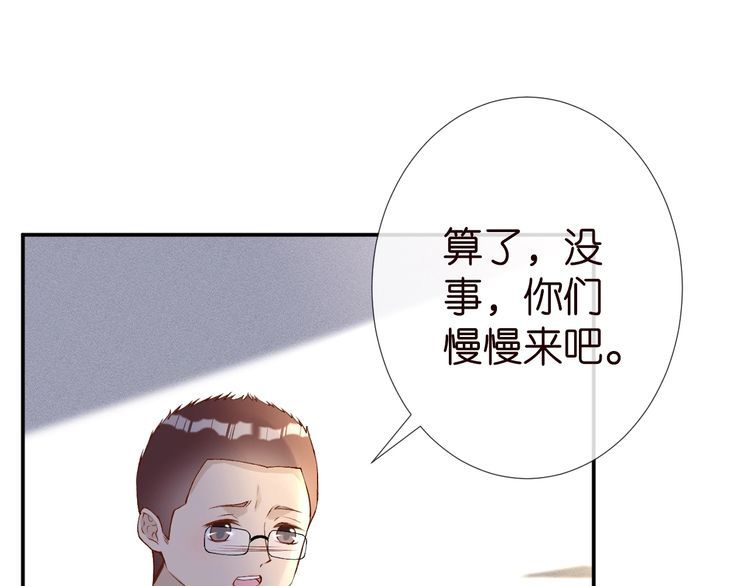 第178 面熟的男人46