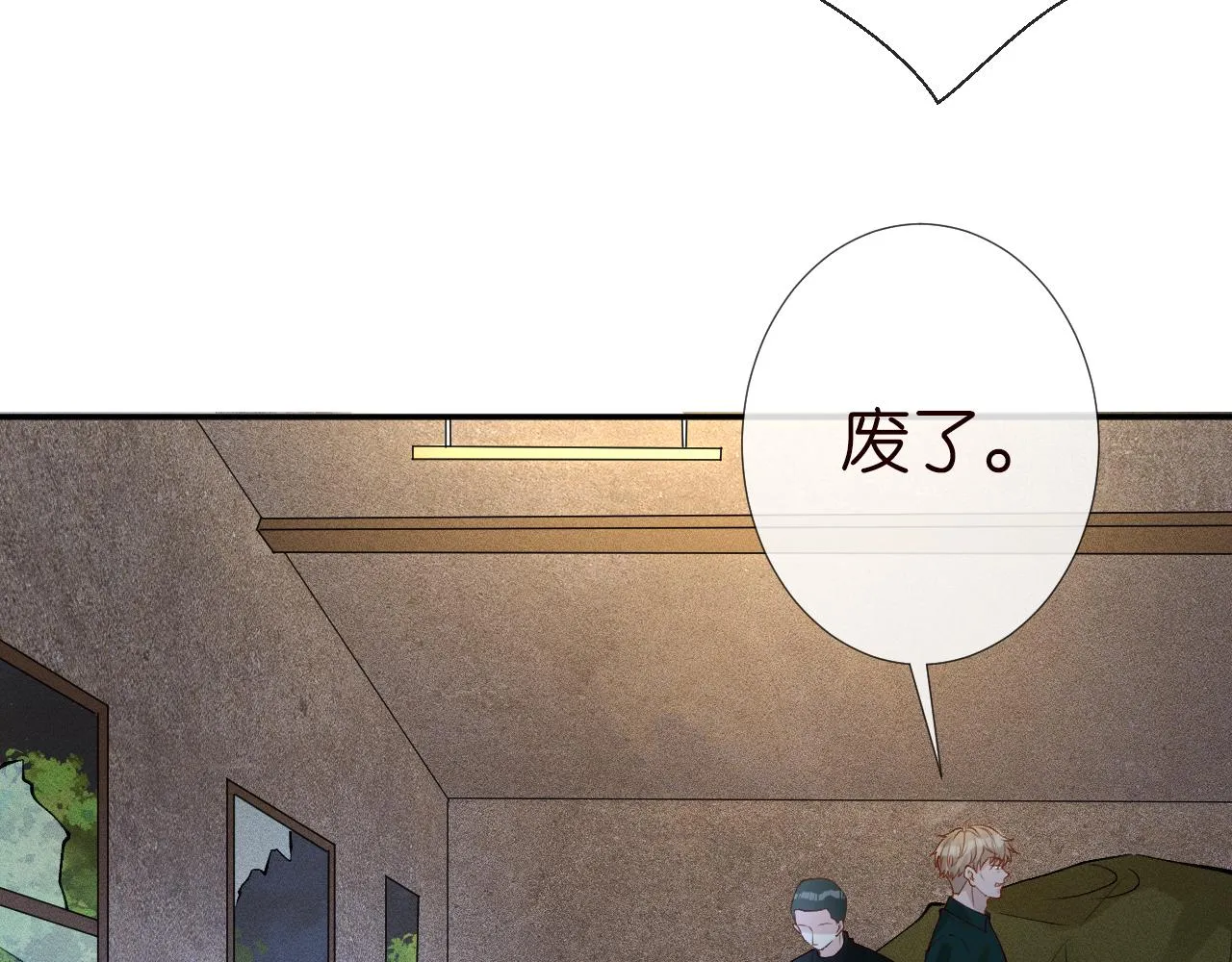 第190 第一次拥抱20