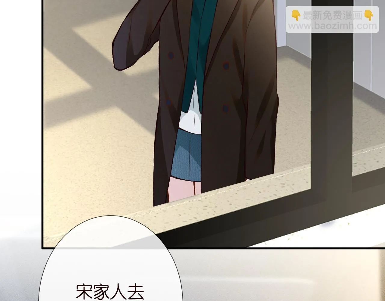第227 治疗的代价7