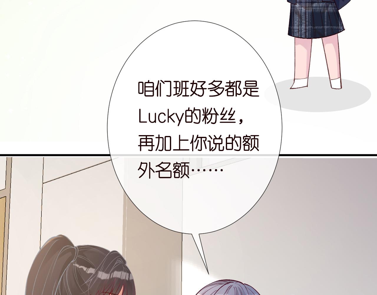 第130 有事哥哥扛29