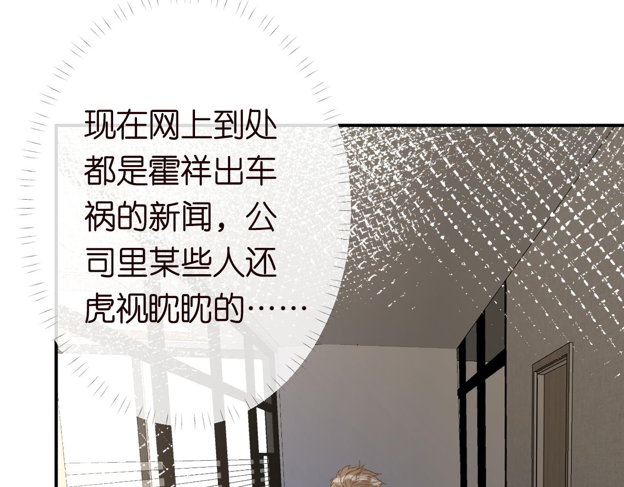 第133 见家长76