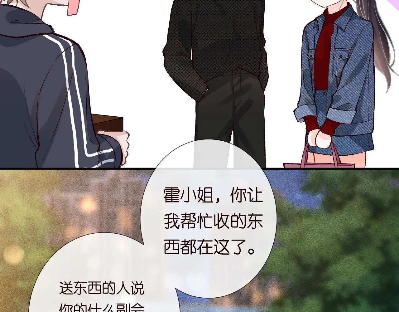 第217 年龄的烦恼20