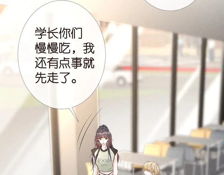 第180 诡计多端的荣院士18
