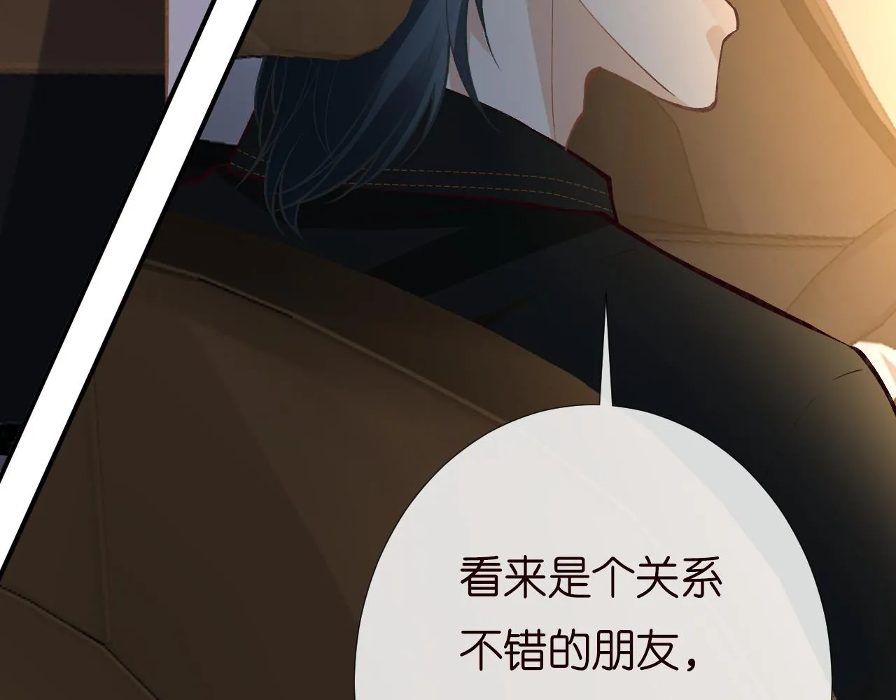 第194 他是男朋友？52
