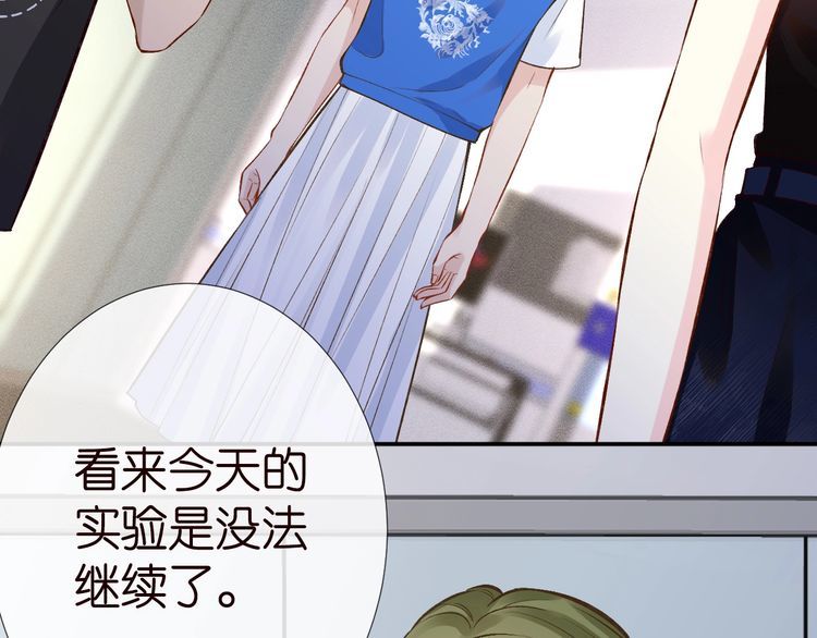 第178 面熟的男人63