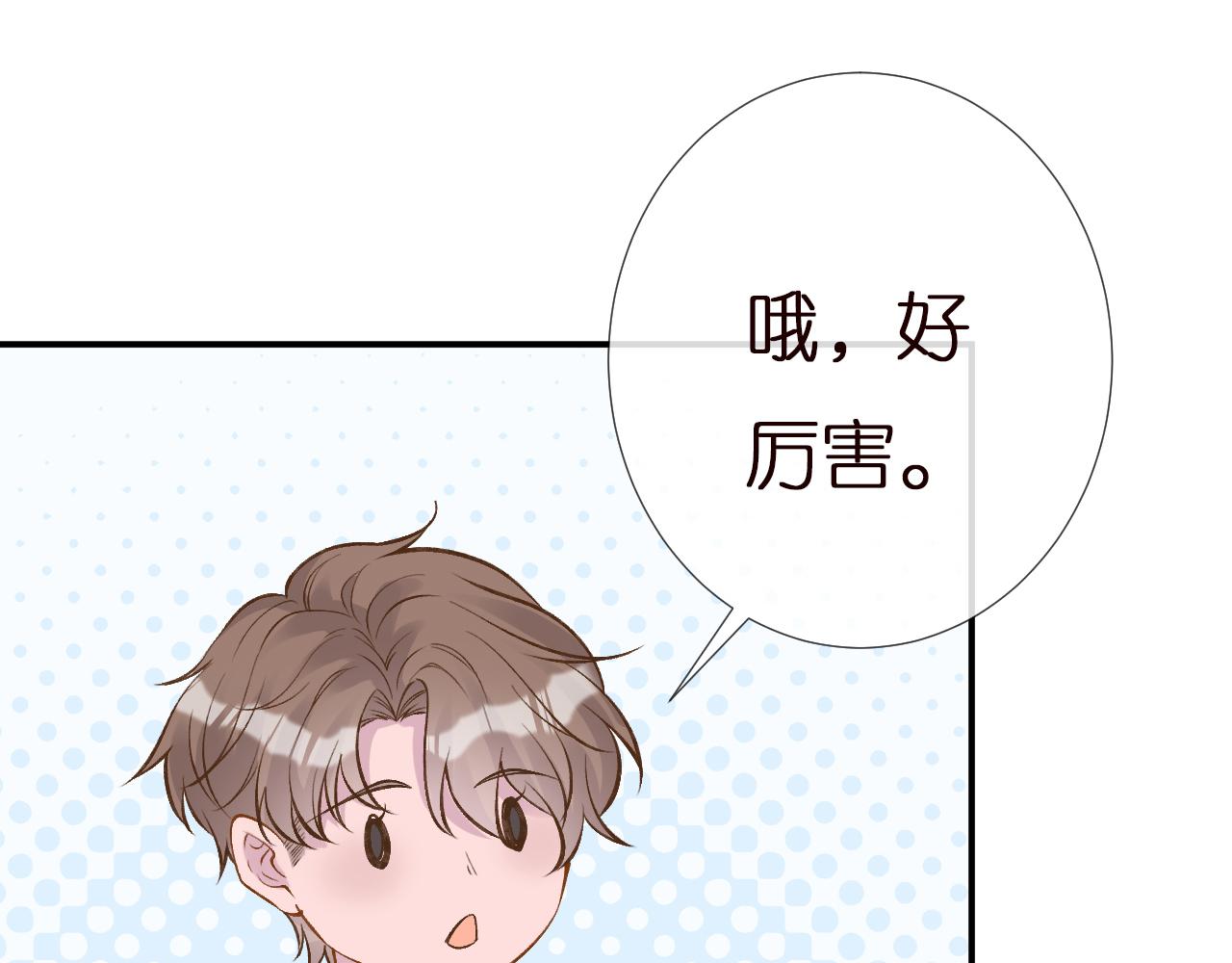 第138 不速之客13