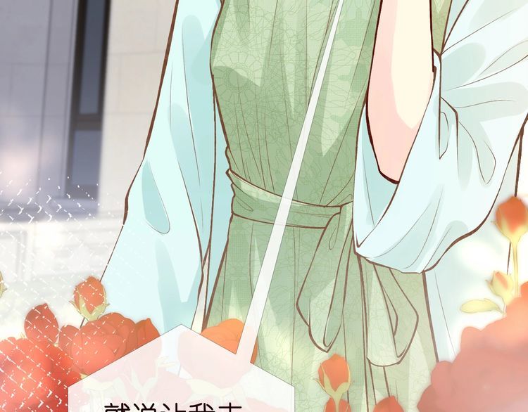 第176 倒贴的闵郁26