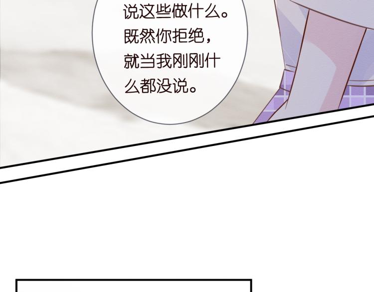 第8话 大哥直男式关爱99