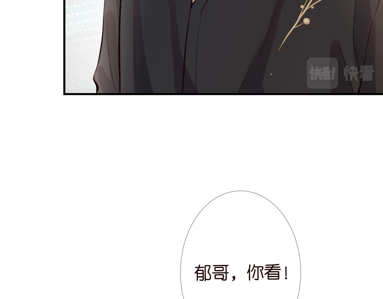 第95话 海王？渣男？29