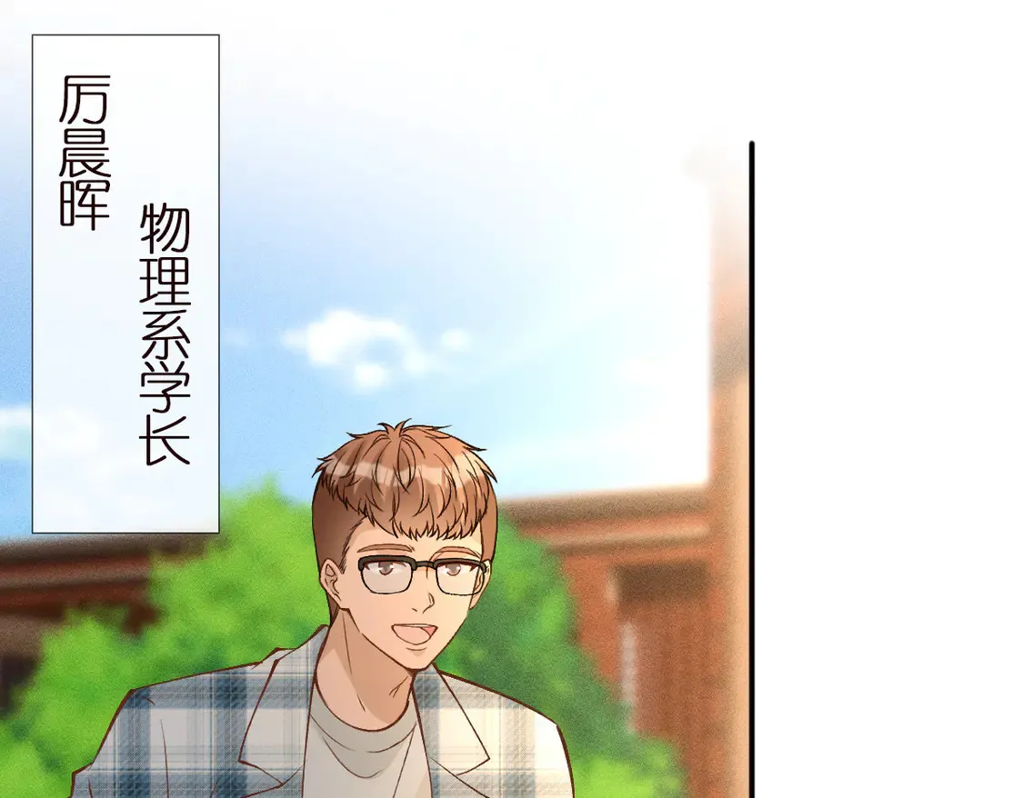 第298 优秀的烦恼70