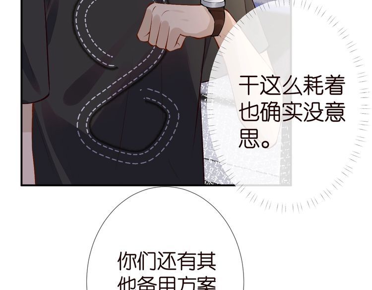 第178 面熟的男人57