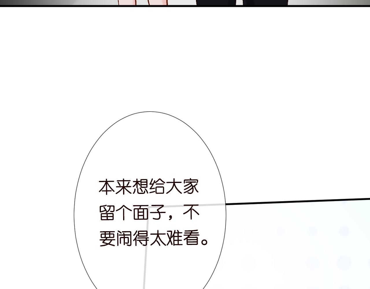 第124 脸皮比天厚68