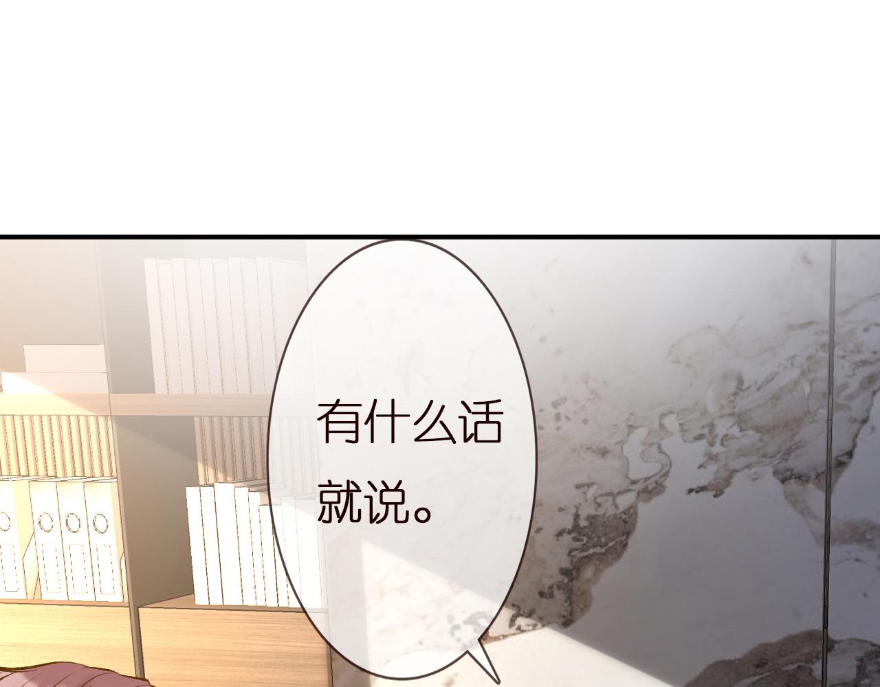 第135 告状76
