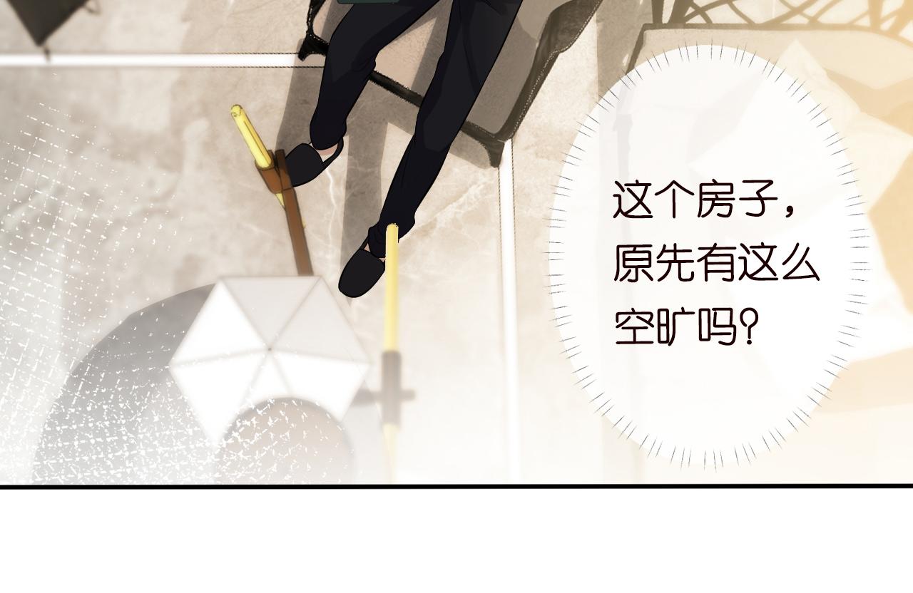 第73话 大哥的道歉23