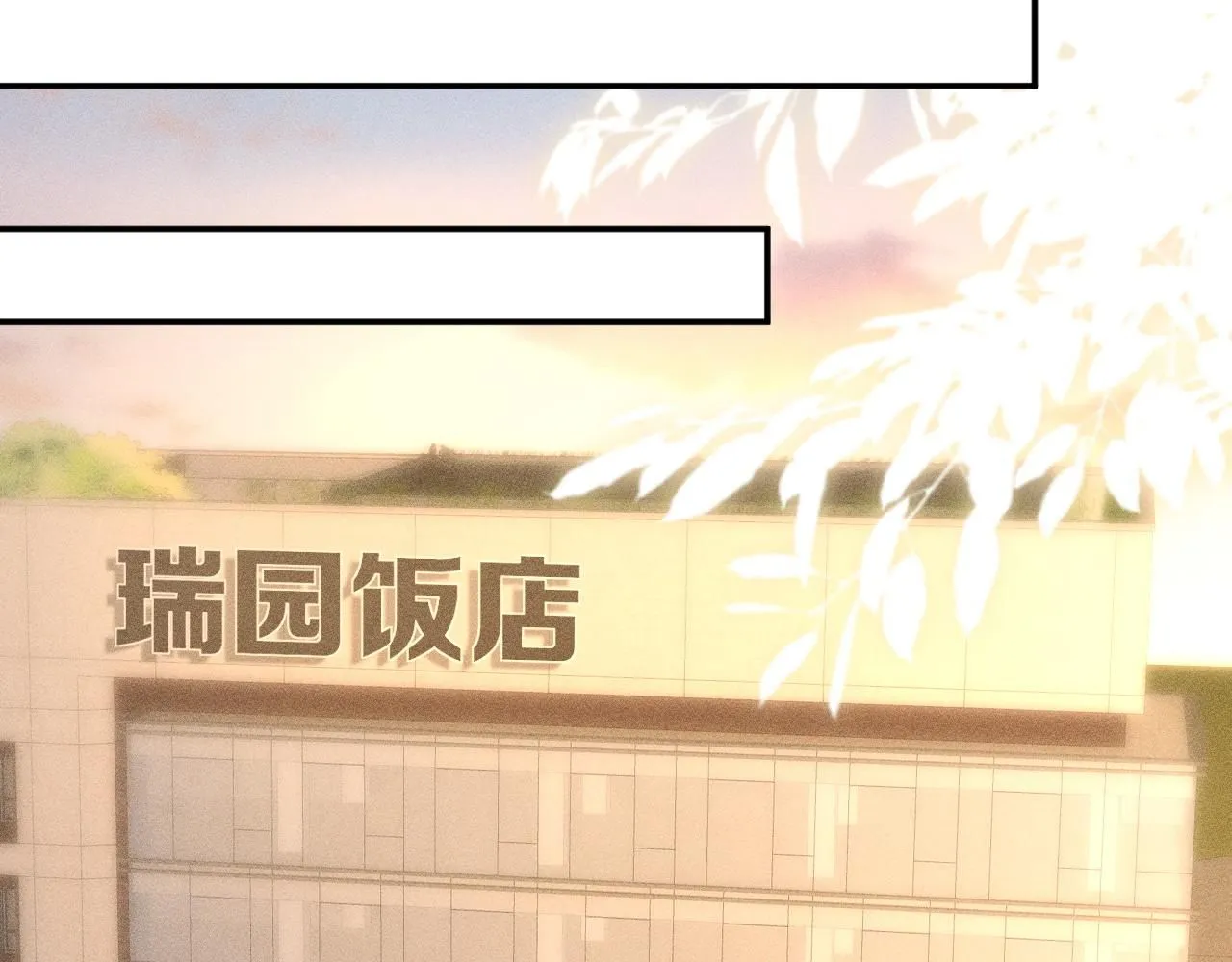 第227 治疗的代价53