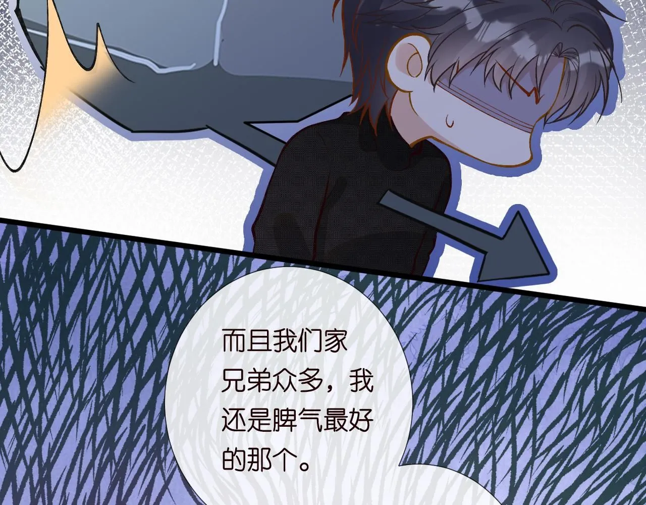 第216 未来妹夫vs妹控二哥68