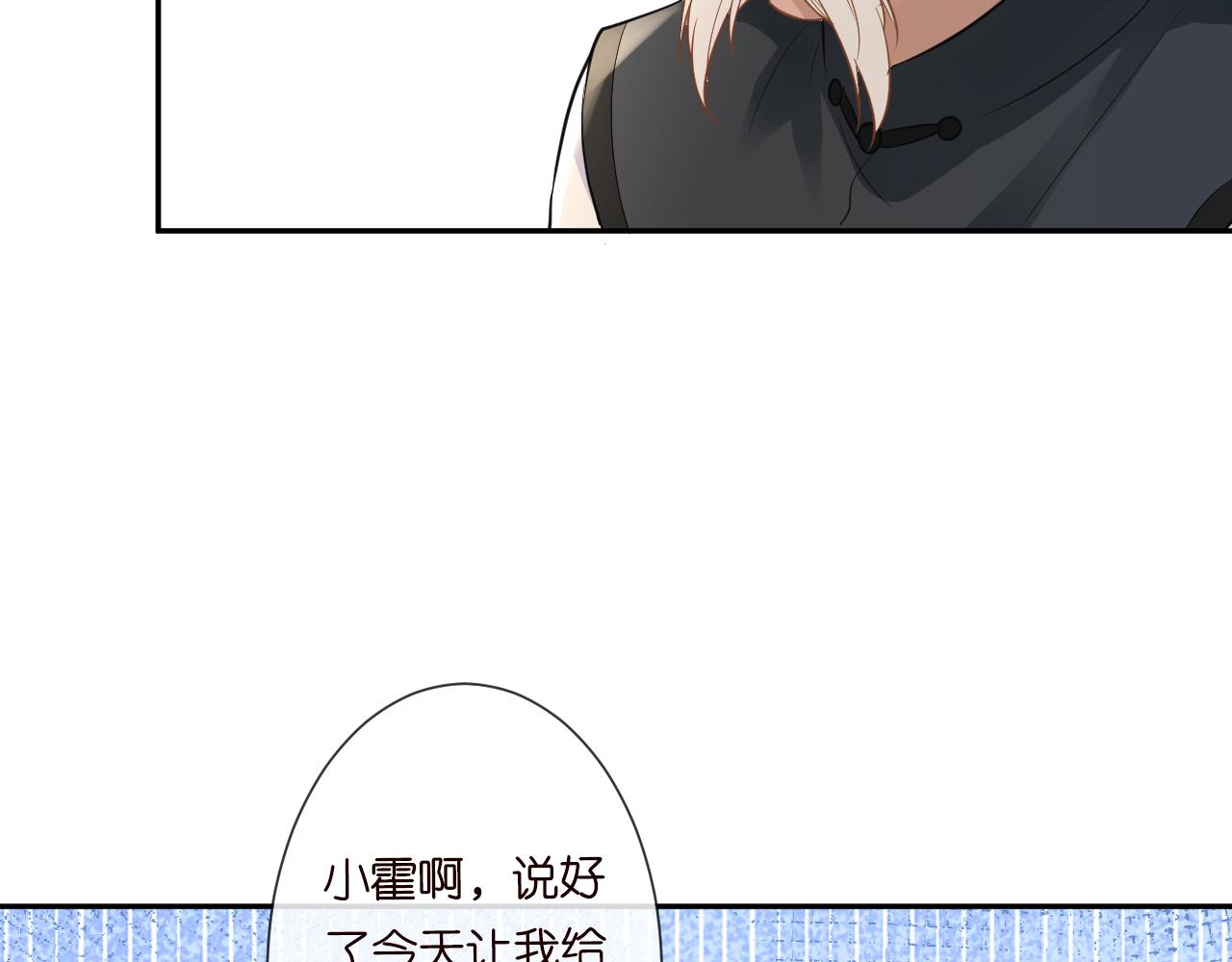 第64话 炼药10