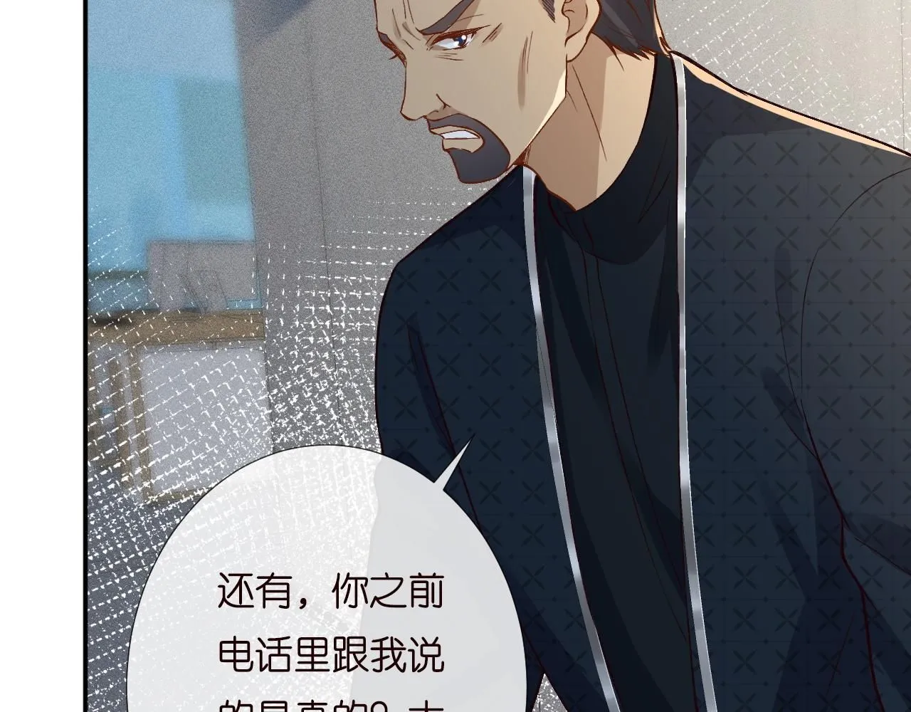 第208 大小姐的实力85