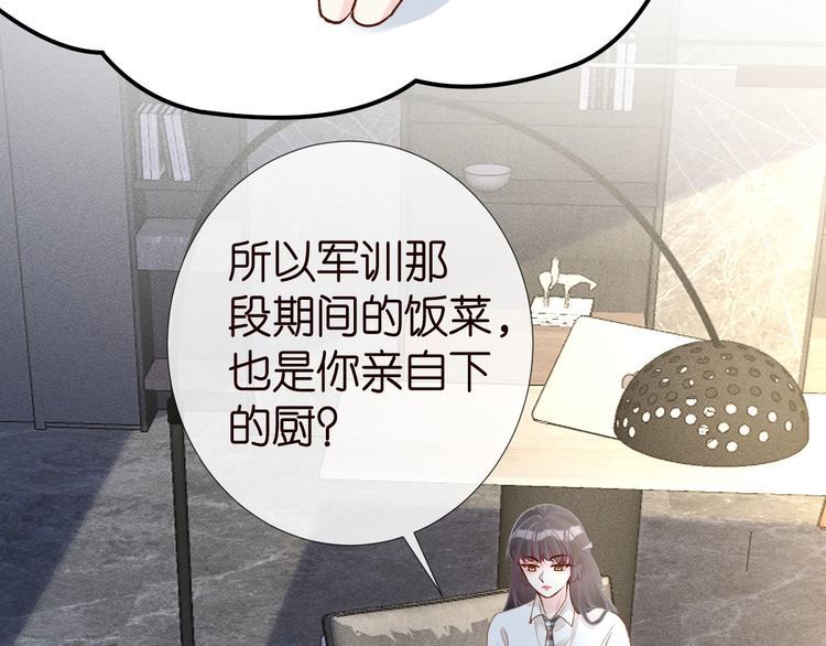 第176 倒贴的闵郁62