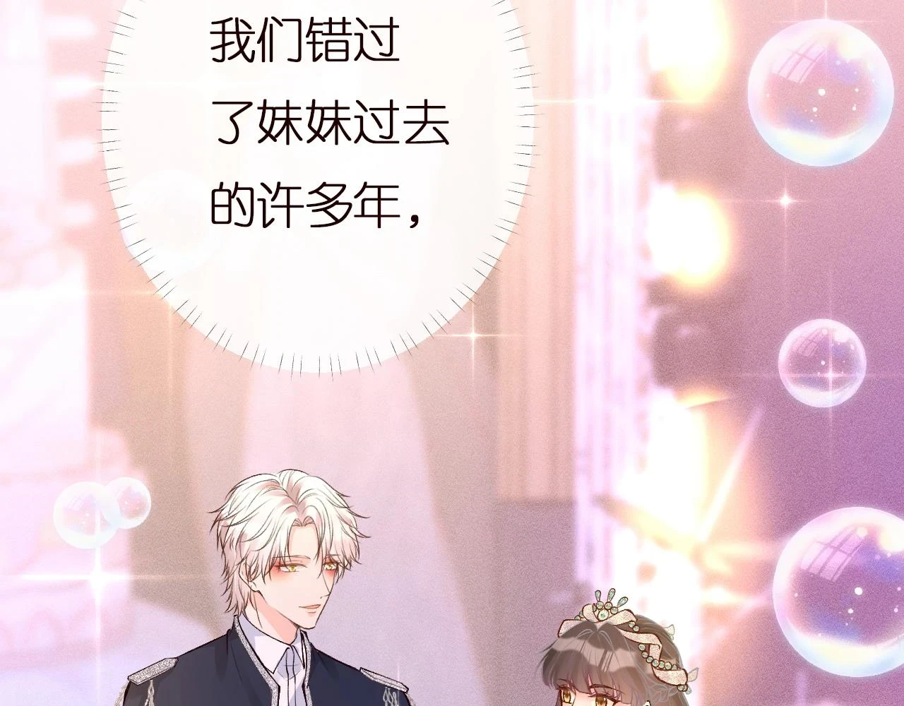 第153 舞台惊喜37