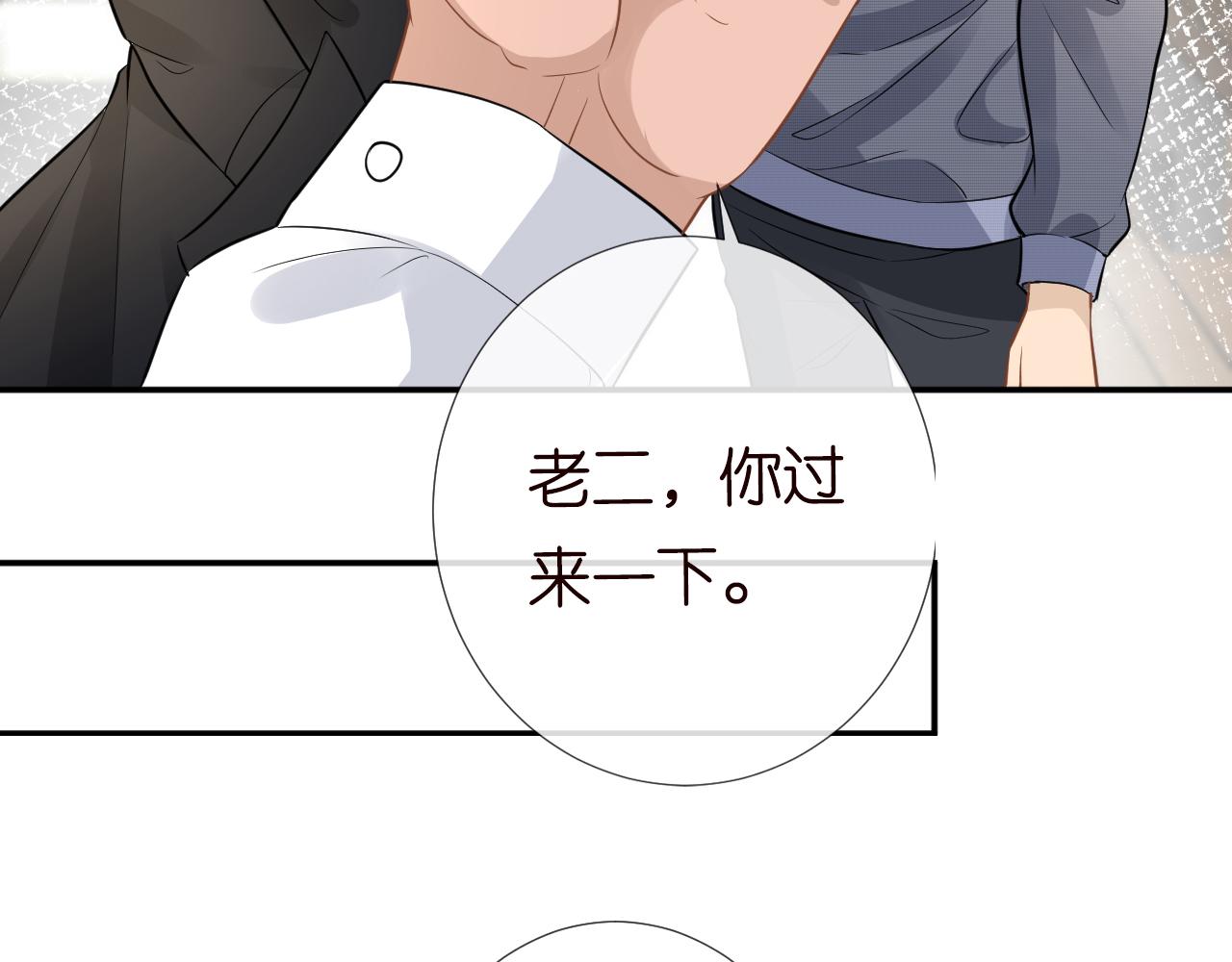 第77话 上官家族111