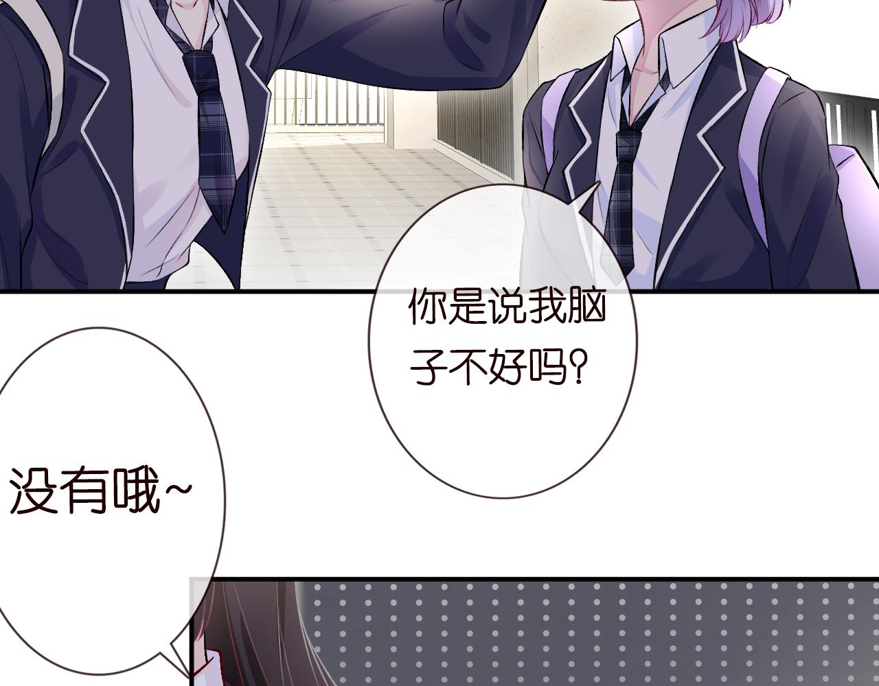 第41话 情书？！46