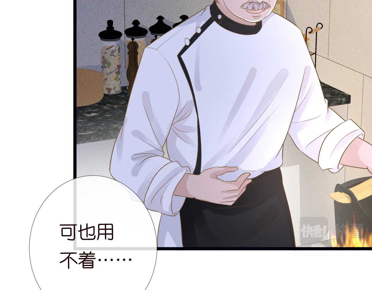 第32话 收徒82