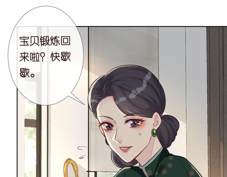 第3话 妹妹太叛逆怎么办15