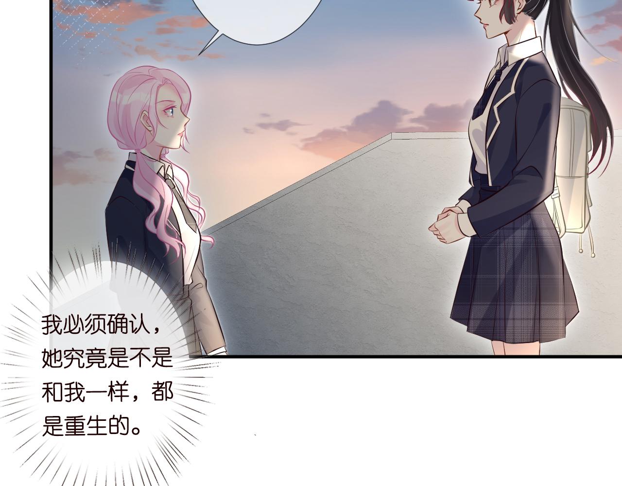 第63话 臆想症是病61