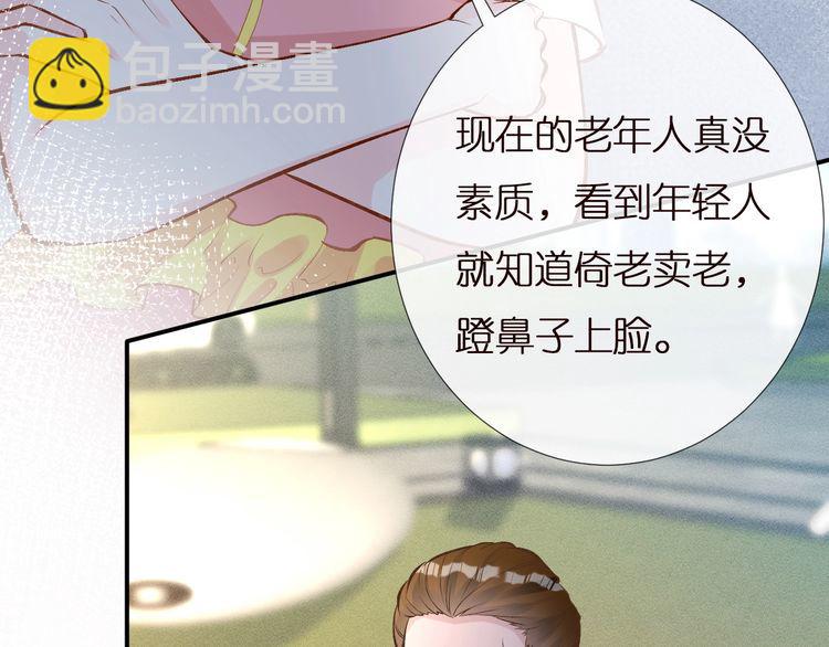 第158 宋琪的打算20