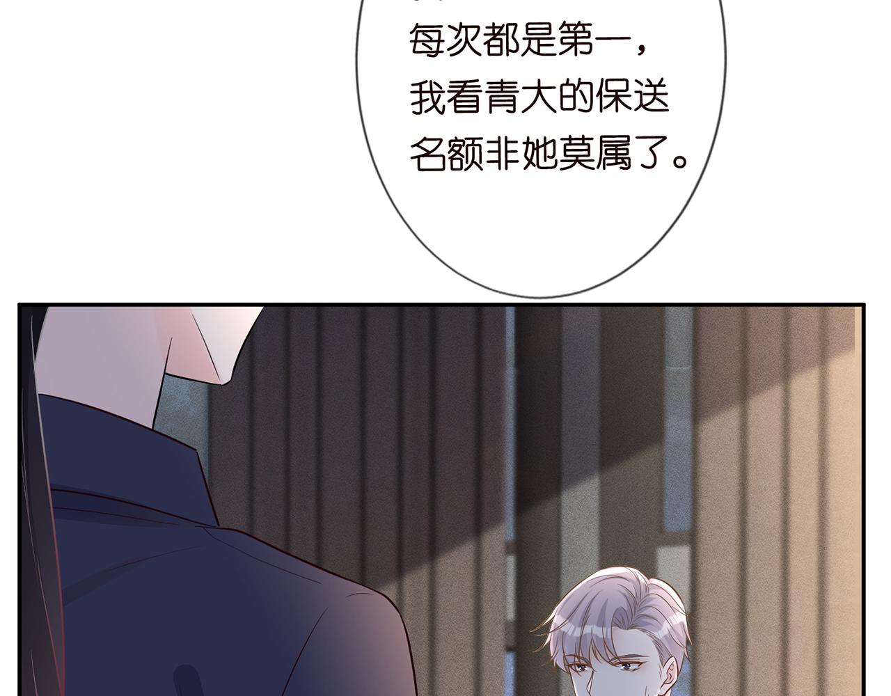 第47话 狗仔16