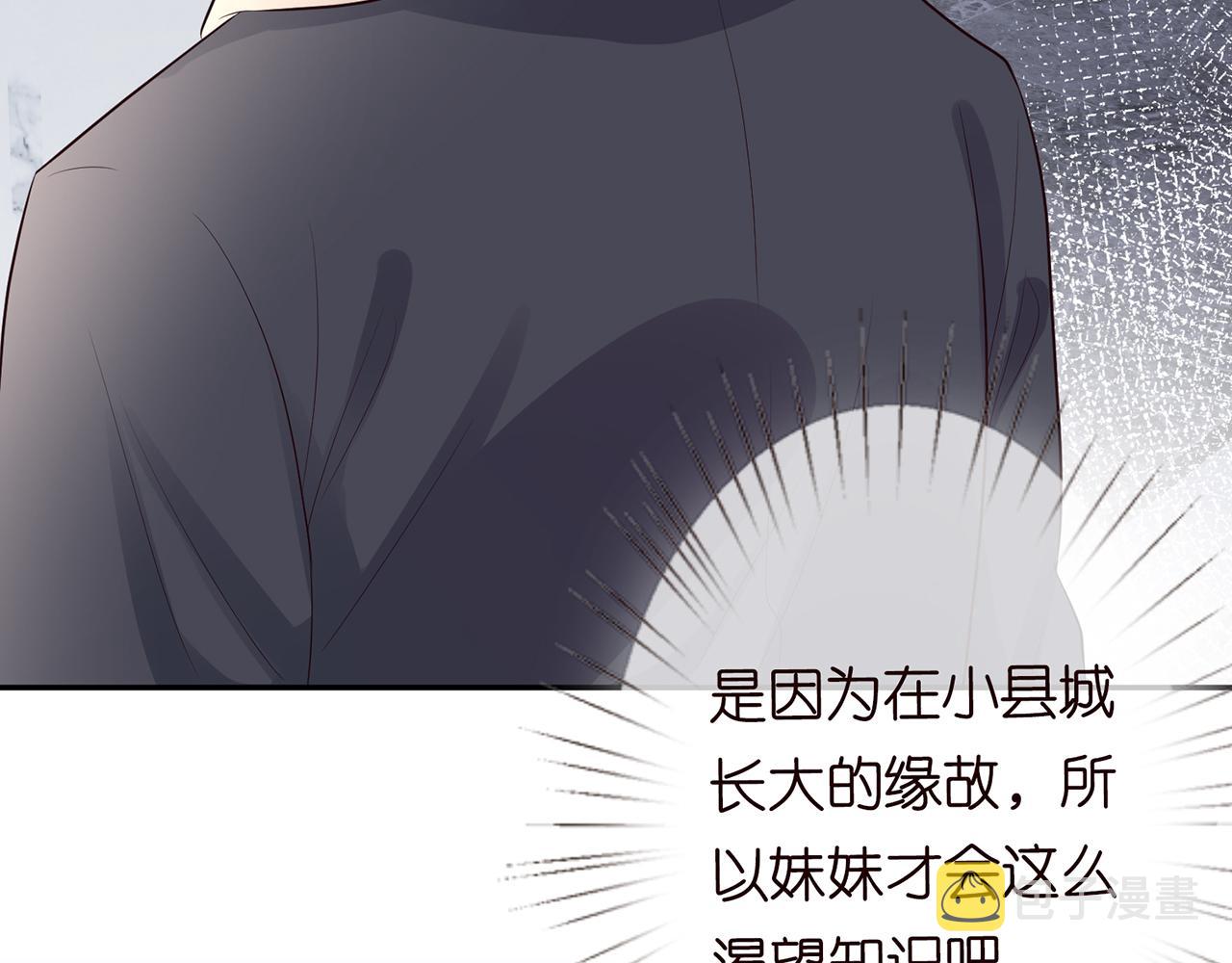第35话 中毒35