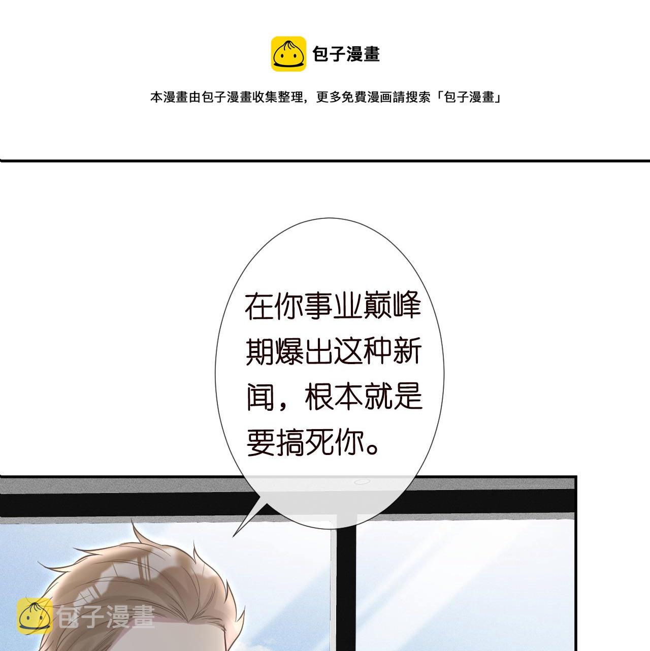第63话 臆想症是病8