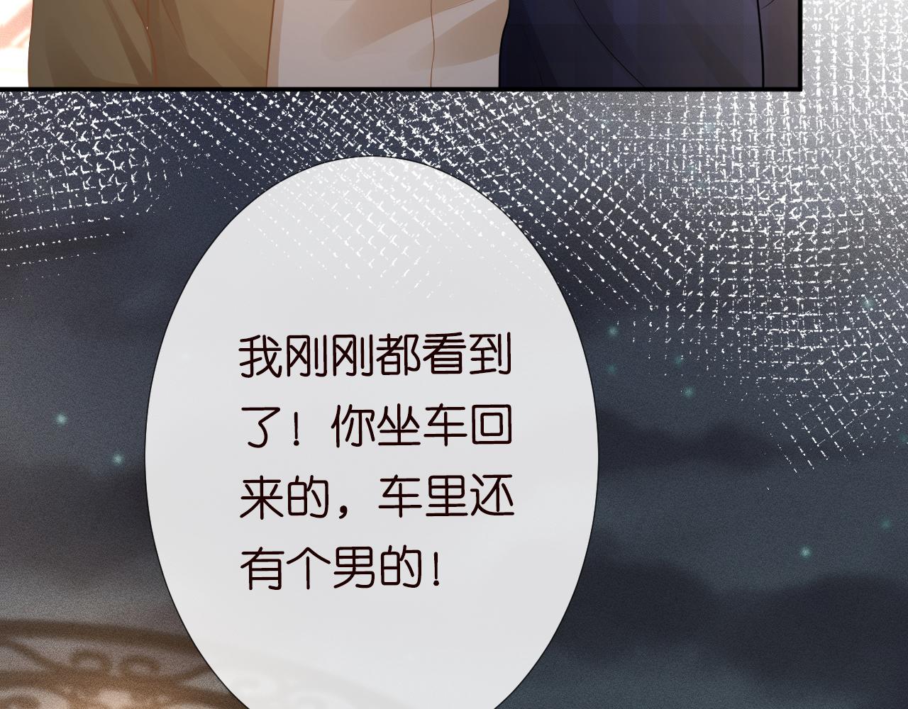 第79话 用魔法打败魔法6