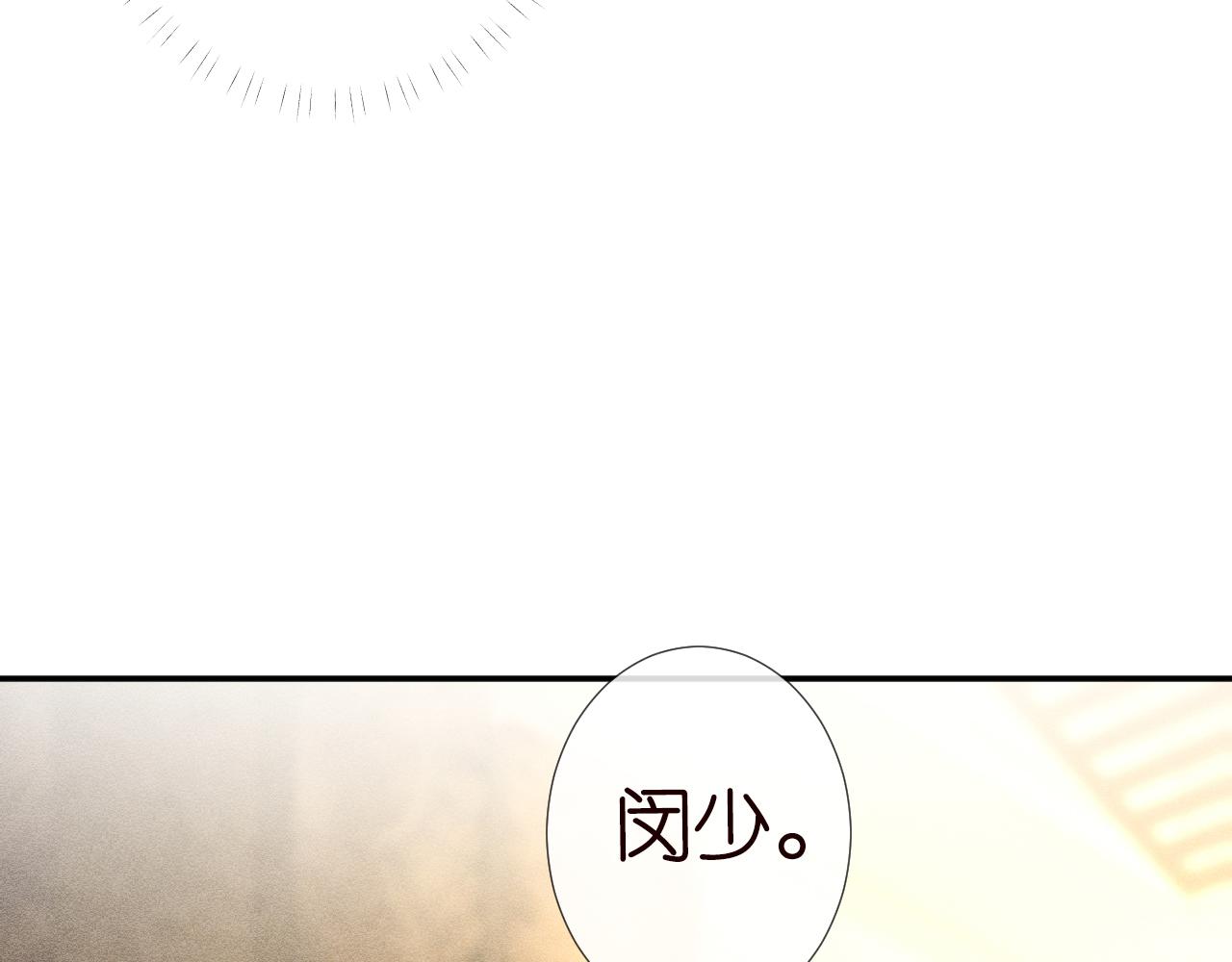 第104 霍大佬被拉黑了50