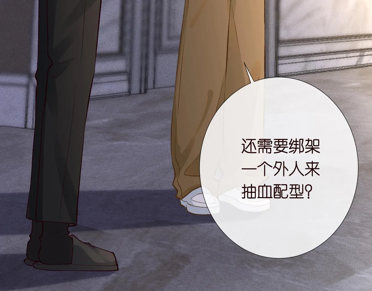 第189 宋家人的目的81