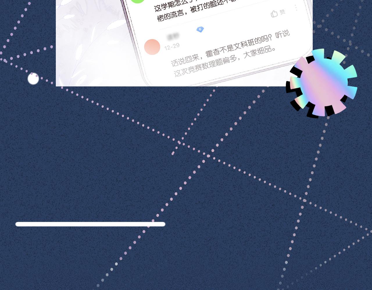 第42话 作弊103