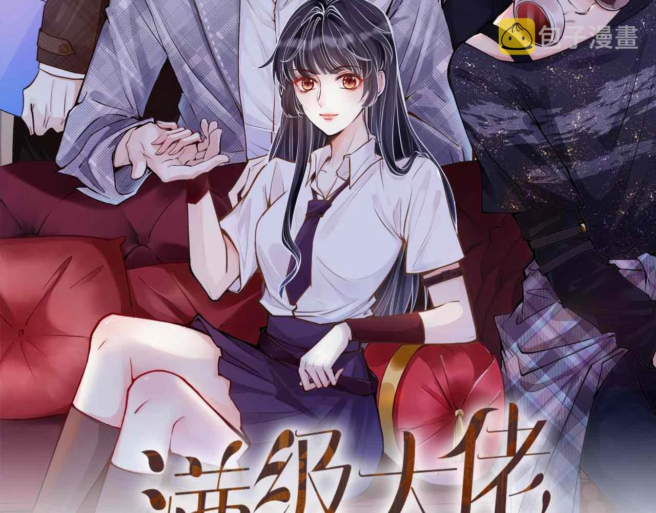 第13话 家庭伦理剧1
