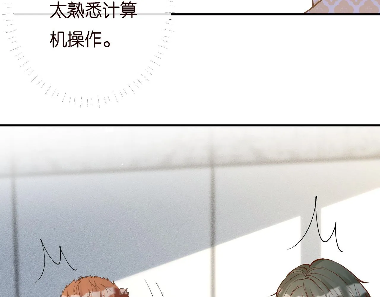第197 学妹是隐藏大佬76