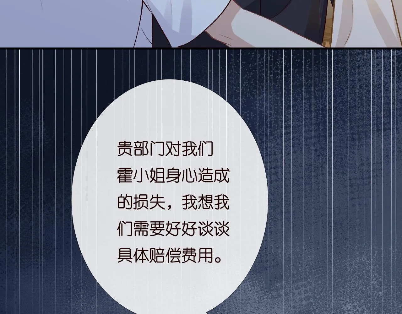 第200 脸红心跳的初吻71