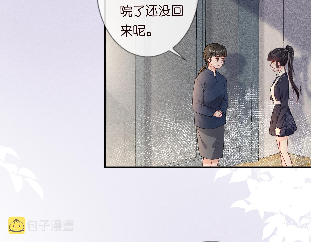 第19话 外婆失踪81