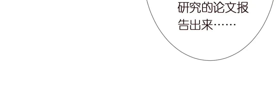第285 天才的烦恼70